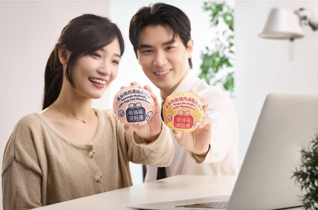 麦当劳经典早餐「满福系列」换上全新包装，并限时7天于LINE官方帐号「随买店取」推出早餐组合好康，最高现省212元。（麦当劳提供／朱世凯台北传真）