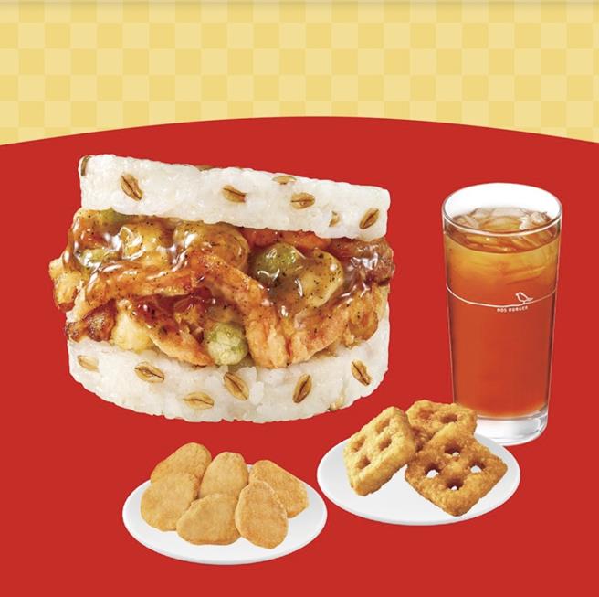 摩斯汉堡「跨年单人餐」，189元。（摩斯汉堡提供／台北传真）