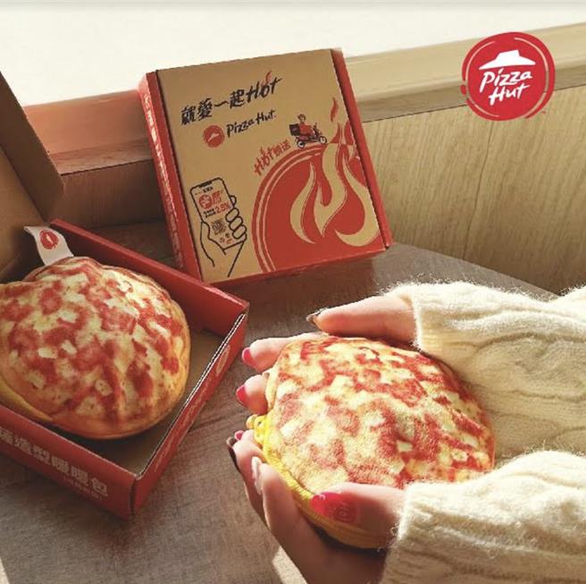 必胜客任一笔消费加价99元（原价150元），就能带走「必胜比萨造型暖暖包」。（必胜客提供／台北传真）