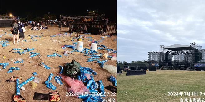 台东县长饶庆铃1日在脸书贴出跨年晚会活动场地清理前后对比照，同时感谢清洁人员的辛劳。（摘自饶庆铃脸书／蔡旻妤台东传真）