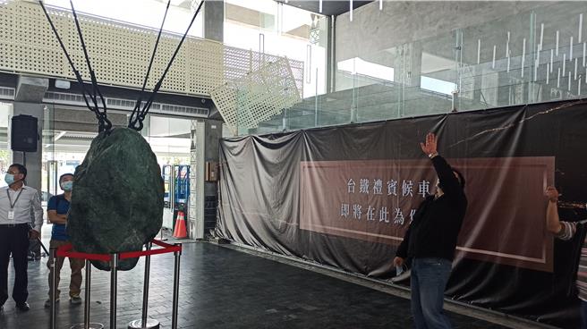 台铁公司3年多前在花莲车站西站（后站）穿堂中间，以钢索吊挂一座重约2吨的花莲特产「蛇纹石」装置艺术，吸引民眾驻足欣赏，却也增添通行不便。（民眾提供／罗亦晽花莲传真）