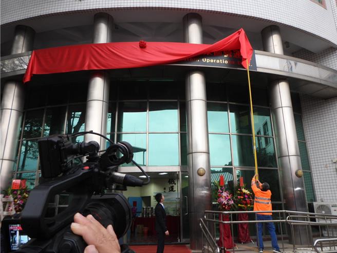 台铁局今改制为台铁公司，东区营运处今随之揭牌，过程中疑因布条黏得太紧，眾人在揭牌时，无法将拉下整个布幕，最后只能用长竹竿将布缓慢卷起拿下。（罗亦晽摄）