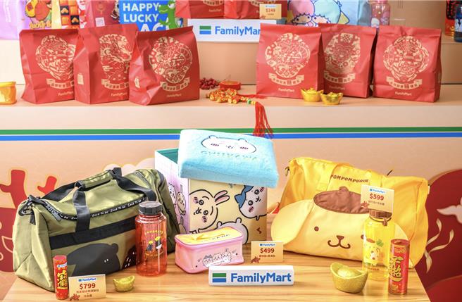 全家今年携手7大知名肖像打造11款收纳系福袋，将于10日上午10点开卖，全系列合计限量11.8万组，售价399元至799元。（全家提供／朱世凯台北传真）