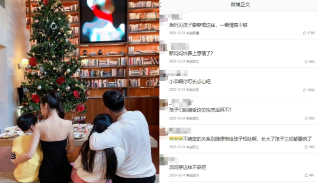 汪小菲PO出「一家四口」背影照，掀起网友议论。（图／翻摄自汪小菲  微博）