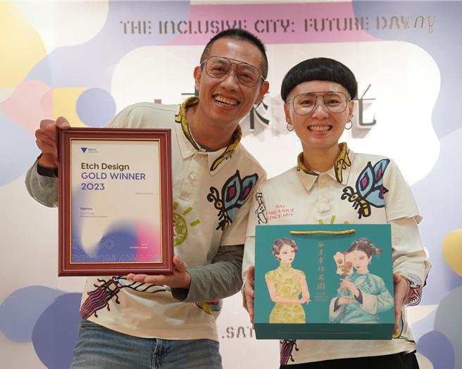 「时间旅行者」特色精品茶叶礼盒，以秦、唐、明、清及民初的中国传统工笔宫女画为特色包装，甫获2023年的荷兰靛蓝设计奖(Indigo Design Award)。（新北市农业局提供）