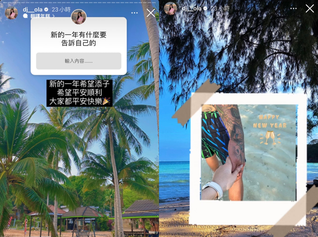 欧菈放话要生龙年宝宝，令大批粉丝相当期待。（图／翻摄IG @dj__ola）