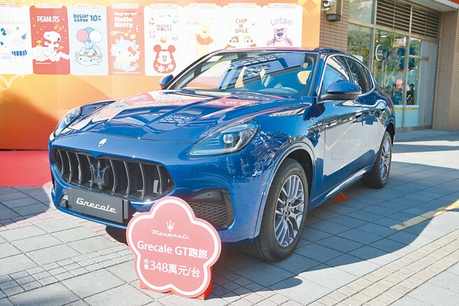 7－ELEVEN日前推出53款2024年开运金喜福袋，头奖更祭出海神—玛莎拉蒂Grecale GT新世代跑旅两台。（杜宜谙摄）