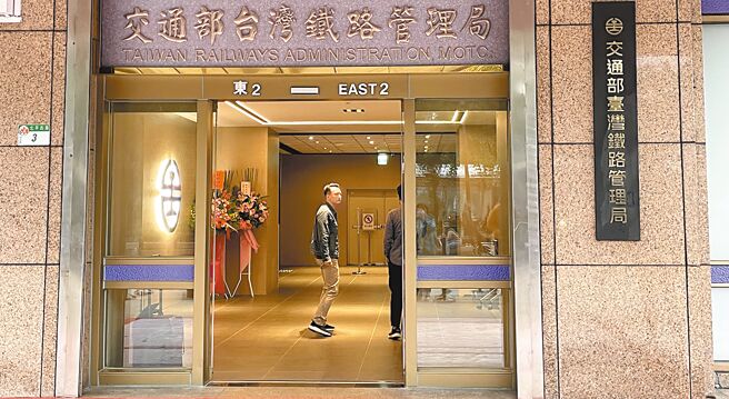 台鐵公司2024年1月1日掛牌，台鐵台北車站東二門的「交通部台灣鐵路管理局」銜牌將成歷史。（蔡亞樺攝）