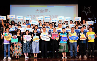 《臺北十大好學》北市實施雙語教育增進學生全球移動力及國際視野