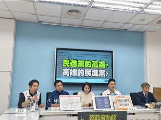 廖偉翔爆高端股東有多位民進黨大咖！將告發「內線交易」