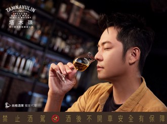 老酒銀行大摩、英國銷售NO1吉拉、台灣成長最快速塔木嶺  龍年威士忌禮盒迎新年