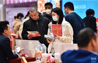 解决大陆经济问题 姚景源：2024年要把青年就业放首位