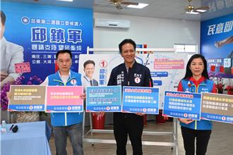邱鎮軍提苗中地區發展政見 盼打造苗中好家園