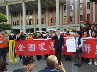 家長團體遞交「校園不安全抗議書」 籲教育部重視校園安全