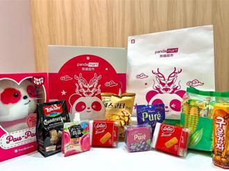 foodpanda開工優惠開跑！美食外送 8 折、星巴克買一送一