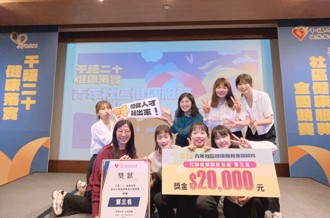 義守大學營養系自創桌遊推廣代謝症候群 教案獲銅獎