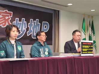 「她」家族拥地500笔却打柯P炒地  谢龙介侄子呛问一句