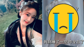 赵露思首曝「白髮造型」憔悴模样大批网哭晕：破碎感好强