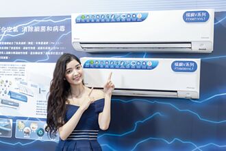 買大金空調 政府最高補助5,000元