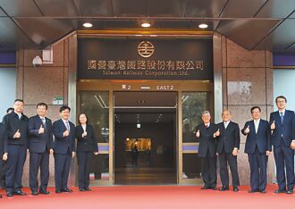 凍漲28年 台鐵今年研議調整票價