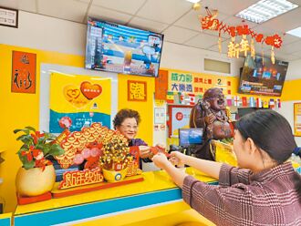 第5届公益彩券开卖 6款刮刮乐同步上市