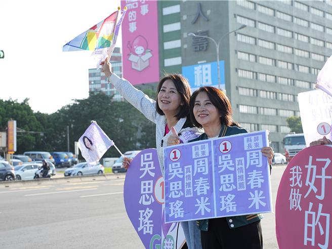 选战进入倒数10天，台北市一选区民进党立法委员吴思瑶今(2)早在台北市医师公会理事长洪德仁率领的10人医师团陪同下，在北投区大度大业路口拜票，屏东县长周春米也现身力挺。(黄敬文摄)