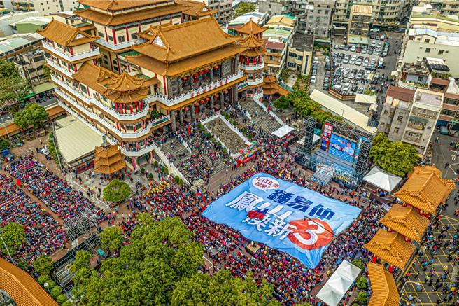 國民黨高雄市立委第七選區候選人鍾易仲1日在五甲龍成宮舉辦「鳳山換新3」造勢大會，現場湧入超過七千位支持者到場支持。（柯宗緯翻攝）