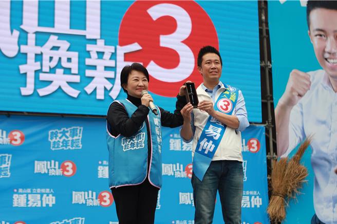台中市長盧秀燕為鍾易仲輔選。（柯宗緯翻攝）