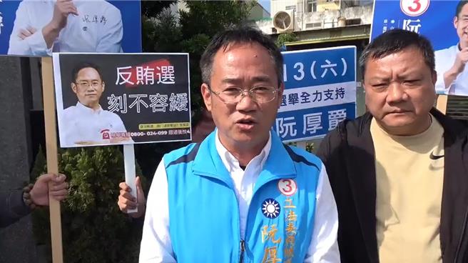 阮厚爵回應，針對陳秀寳委員提告，他本人欣然接受，不過對於其陳述事實反遭告深表遺憾。（吳建輝攝）