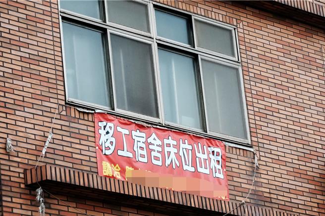 湖口乡新竹工业区内有1万多移工，很多是在租屋居住，相关单位很难检查公共安全，常可见出租移工宿舍的广告。（罗浚滨摄）