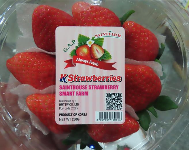 食药署近两年首度于边境验出韩国草莓不合格，近两年首度验出韩国进口草莓不合格，检出残留农药氟尼胺0.02ppm，共138公斤在边境退运或销毁。（食药署提供）