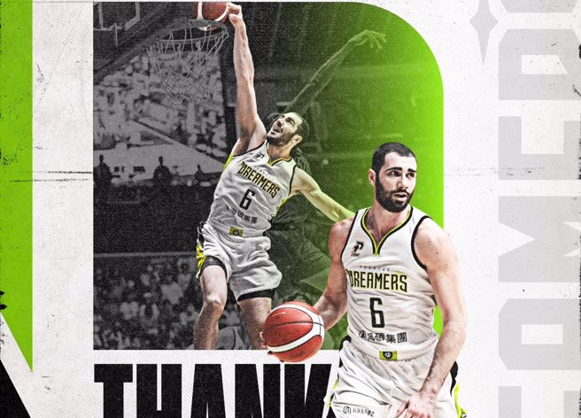 福尔摩沙梦想家洋将贝札尼什维利正式离队。（福尔摩沙梦想家提供）