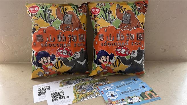 和逸高雄中山館與「壽山動物園」攜手推出「動物園郊遊趣」住房專案，送動物園門票、動物園聯名小點等。（國泰飯店觀光事業提供）