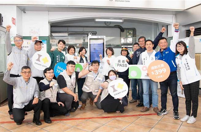 服务范围扩及云嘉嘉南的「嘉义TPASS」跨城际通勤月票，今2日正式上路启用，嘉义市政府在嘉义火车站举办快闪活动。（嘉义市政府提供∕吕妍庭嘉义传真）