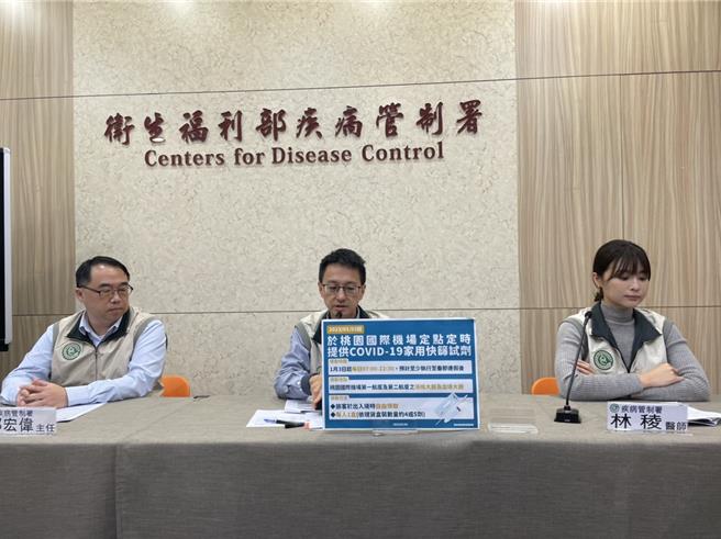 疾管署發言人羅一鈞（中）評估，一月中下旬後，新冠疫情將出現雙高峰。鄭郁蓁攝影