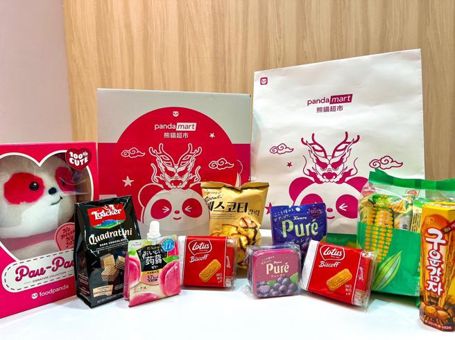 外送平台推出新年福袋，另推出指定餐点买一送一优惠。（foodpanda提供／古明弘台北传真）