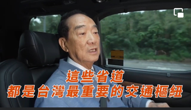 宋楚瑜強調，開闢「兩岸和平」的道路由親民黨來做。(戴志揚翻攝)