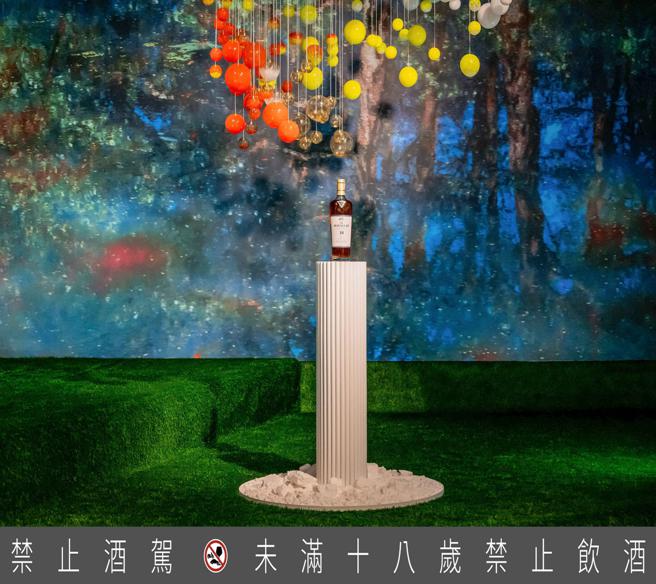 春池玻璃為特展創作「香韻悠沁」裝置藝術，呼應麥卡倫酒款中的經典風味。（Macallan提供）