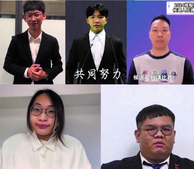 晉級決賽同學個個在初選視頻使出渾身解數，黃士灃(右下)、許子嫻(左下)、呂慕義(上排右)、李兆翔(上排中)及黃家昇(上排左)。(照片/醒吾科技大學提供)