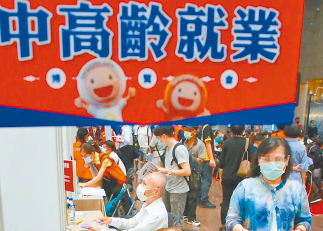 中高龄投入三大专案职缺，1年最高可补助15.6万。（资料照）