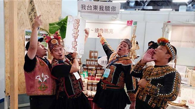 台东县东兴社区达鲁玛克部落致力于环境教育，部落故事被拍成「寻找达鲁玛克」纪录片。（台东县政府提供／萧嘉蕙台东传真）