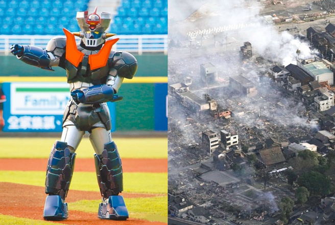 无敌铁金刚作者永井豪位在石川县轮岛市的展示纪念馆，在本次震灾大火中付之一炬。（合成图／示意图／资料照、美联社）