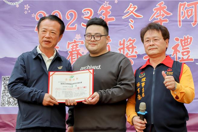 嘉义县长翁章梁、阿里山茶叶生产合作社理事主席林育丞颁奖给第12届海峡两岸茶文化季暨第24季两岸秋季茶王擂台赛「茶王奖」得主，育丞茶业林思翰。（嘉义县政府提供／吕妍庭嘉义传真）