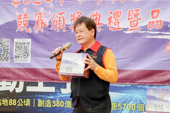 阿里山茶叶生产合作社理事主席林育丞指23.5阿里山茶产业合作社为推广自有茶叶品牌「状元茶」，每年举行状元茶竞赛。（嘉义县政府提供／吕妍庭嘉义传真）