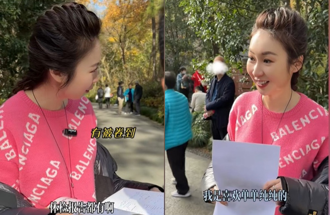 庄思敏体验相亲角，让她大开眼界。（图／取自庄思敏抖音）