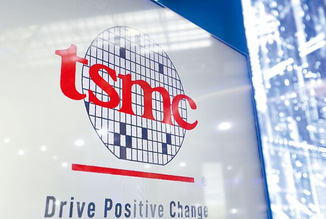 台积电2024年全球扩厂马不停蹄，业界传出在台日两地设厂将有重大突破。图／美联社