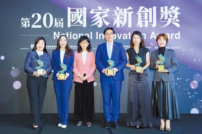 台湾诺华企业沟通与病患关系部长郑欣怡（左一）由国科会副主委陈仪庄手中获颁第20届「国家新创奖」后合影。图／业者提供