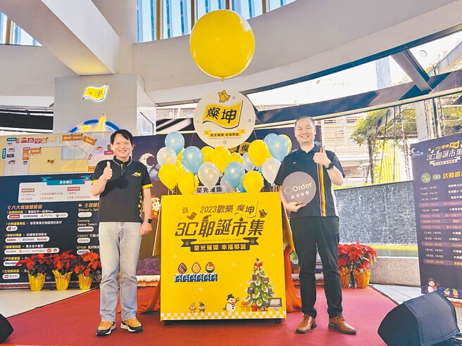 歐德集團攜手燦坤啟動策略合作，聯手共創幸福家園生態圈；圖為燦坤開發長李經緯（左）、歐德集團總經理陳國甫（右）。圖／歐德集團提供