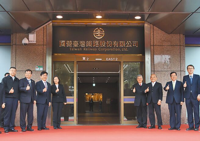 蔡英文总统（左四）、行政院长陈建仁（右四）、行政院前院长苏贞昌（右三）、行政院副院长郑文灿（右二）、总统府秘书长林佳龙（左三）、交通部长王国材（左二）与台铁公司董事长杜微（左一）1日出席「国营台湾铁路股份有限公司」揭牌典礼。（陈怡诚摄）