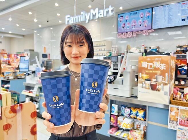 全家即起至9日推Let’s Cafe单品集章趣活动，满3章就能换优惠酷碰券。（全家提供）